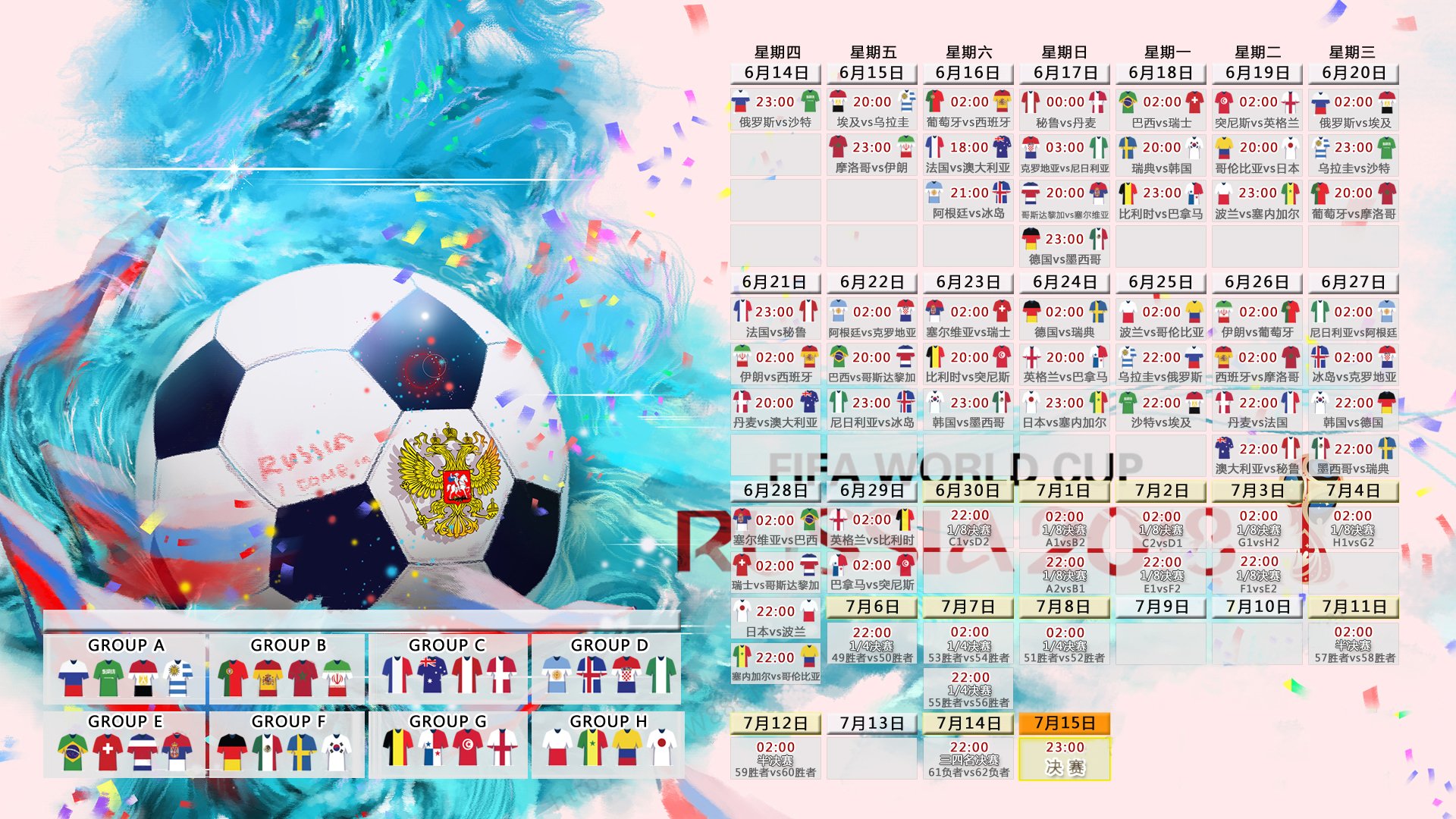三狮军团摧枯拉朽！2026世界杯C组英格兰5-0横扫比利时，阿方索戴维斯成最亮眼背景板